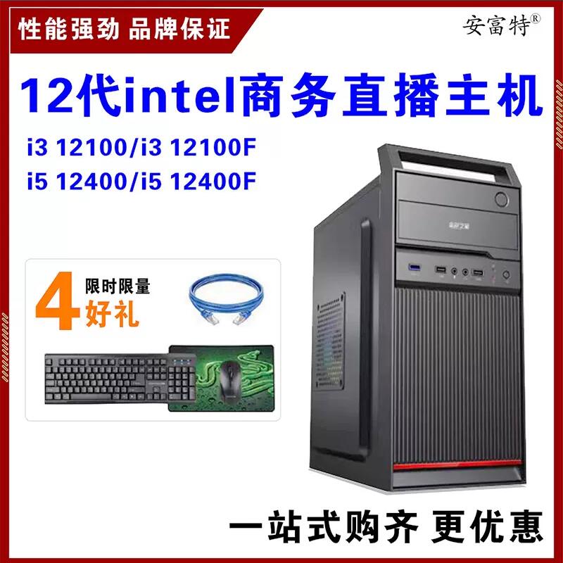 推荐1
